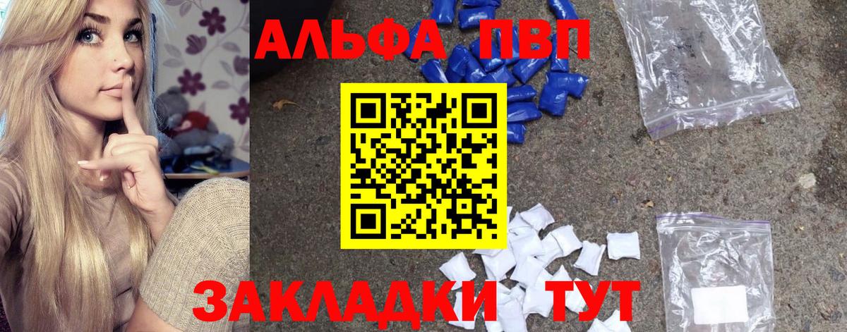 Гашиш  Вход с VPN  Дюртюли  Бошки Шишки  Cocaine  Меф МЯУ МЯУ   Где продают наркотики?  МЕТАМФЕТАМИН 