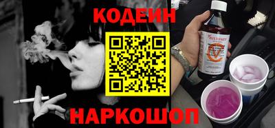 мяу мяу кристалл Волжский