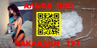 твердый Волжск