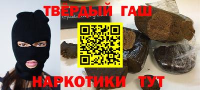 наркотики Кумертау